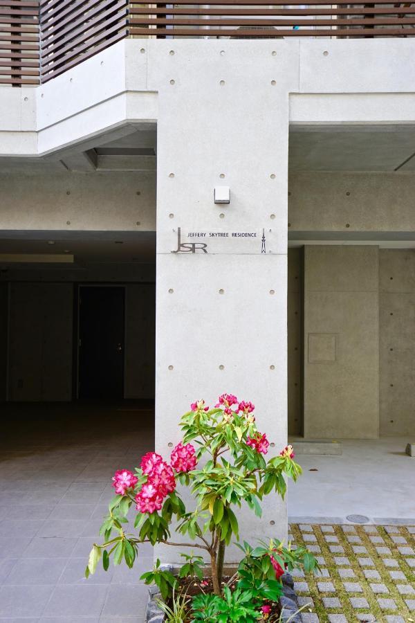 Jeffery Skytree Residence 도쿄 외부 사진